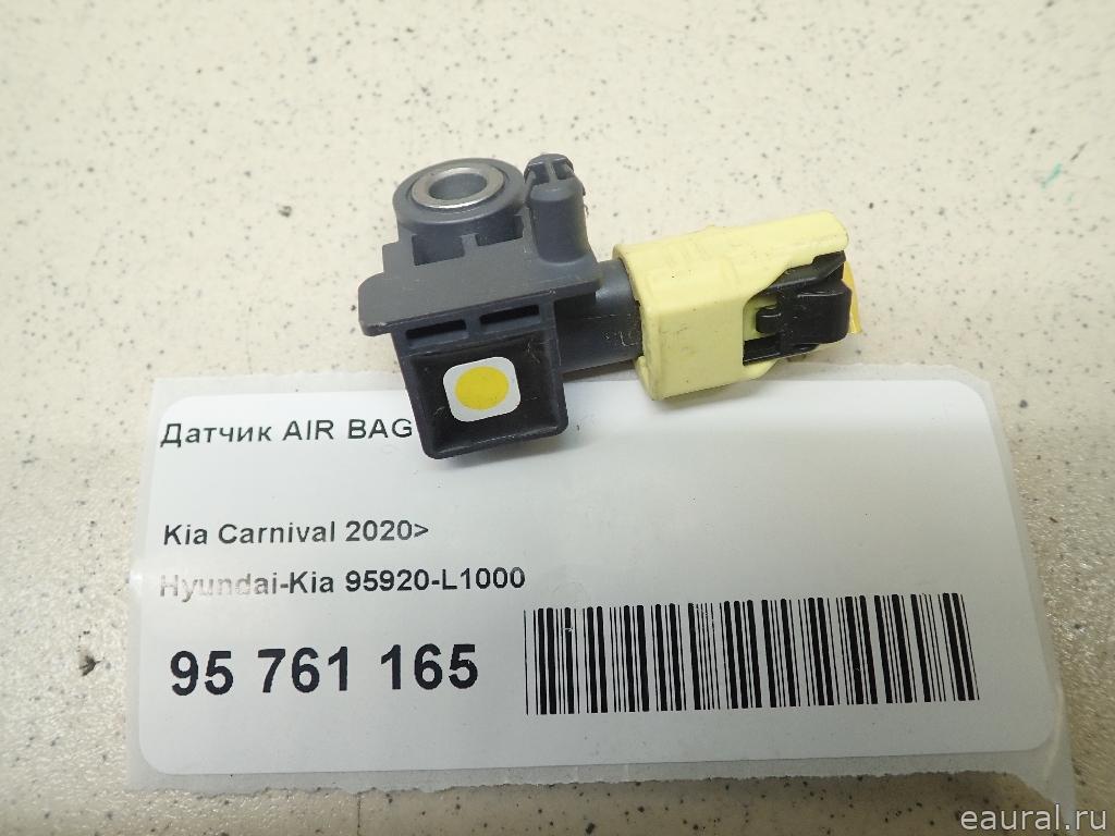 Датчик AIR BAG