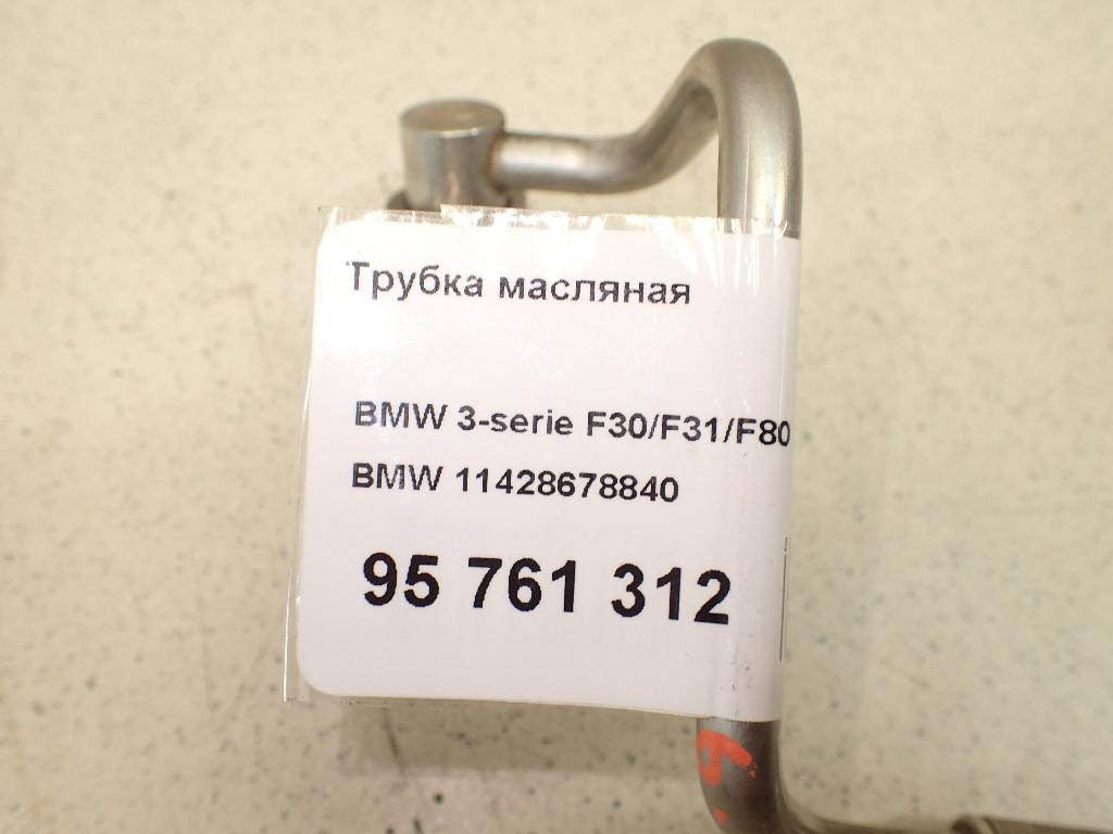 Трубка масляная для  BMW 1-serie F20/F21 2011-2019