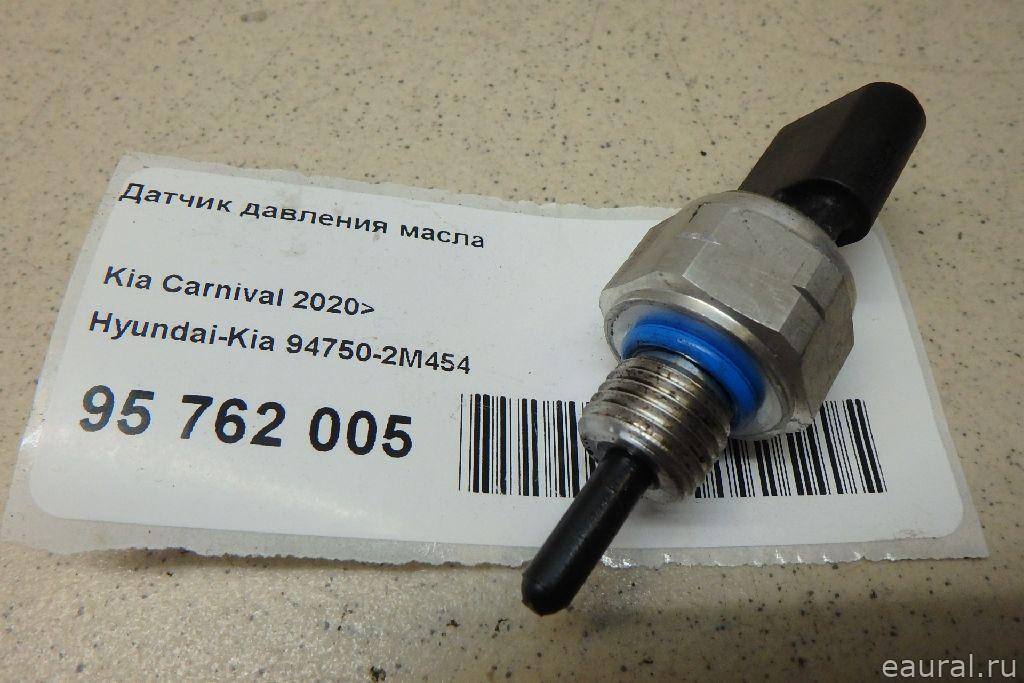 Датчик давления масла