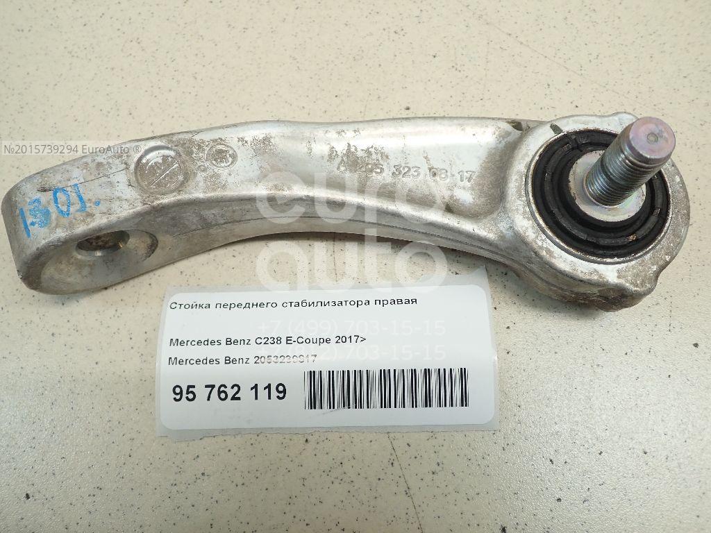 Стойка переднего стабилизатора правая MERCEDES BENZ 2053230817