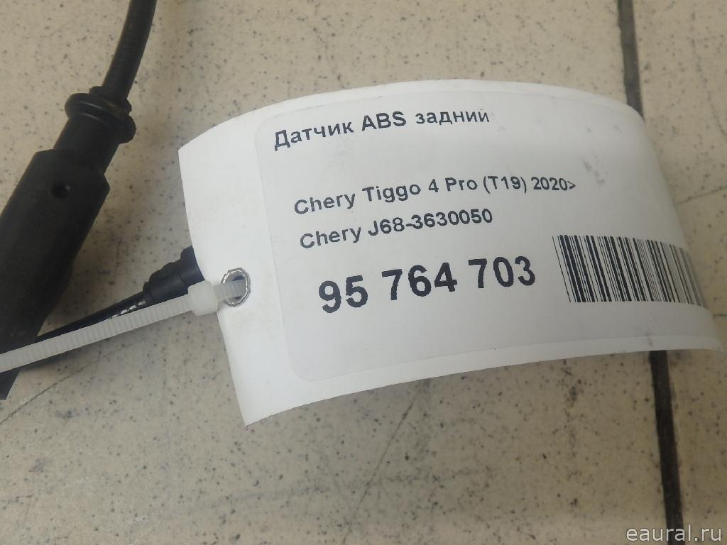 Датчик ABS задний