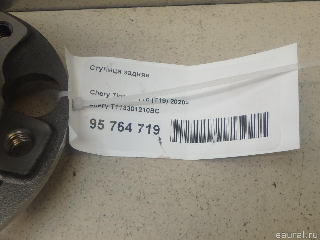 Ступица задняя