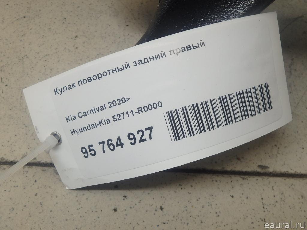 Кулак поворотный задний правый