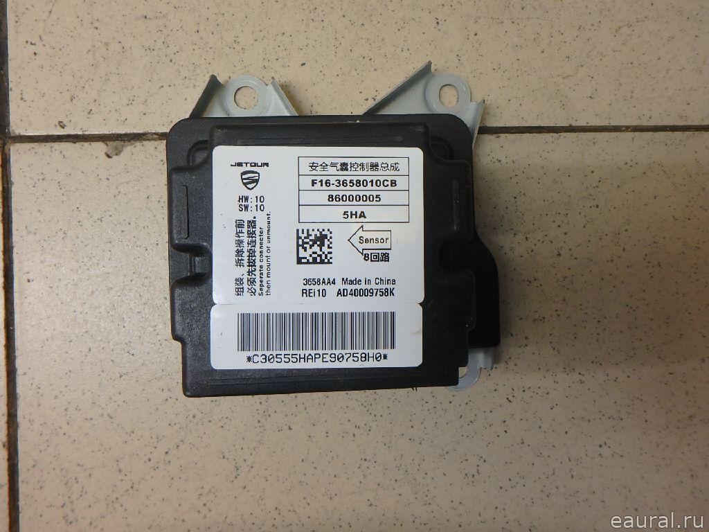 Блок управления AIR BAG