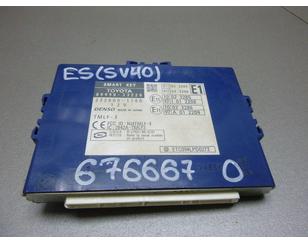 Блок электронный для Lexus ES (SV40) 2006-2012 с разбора состояние отличное