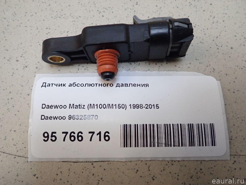Датчик абсолютного давления