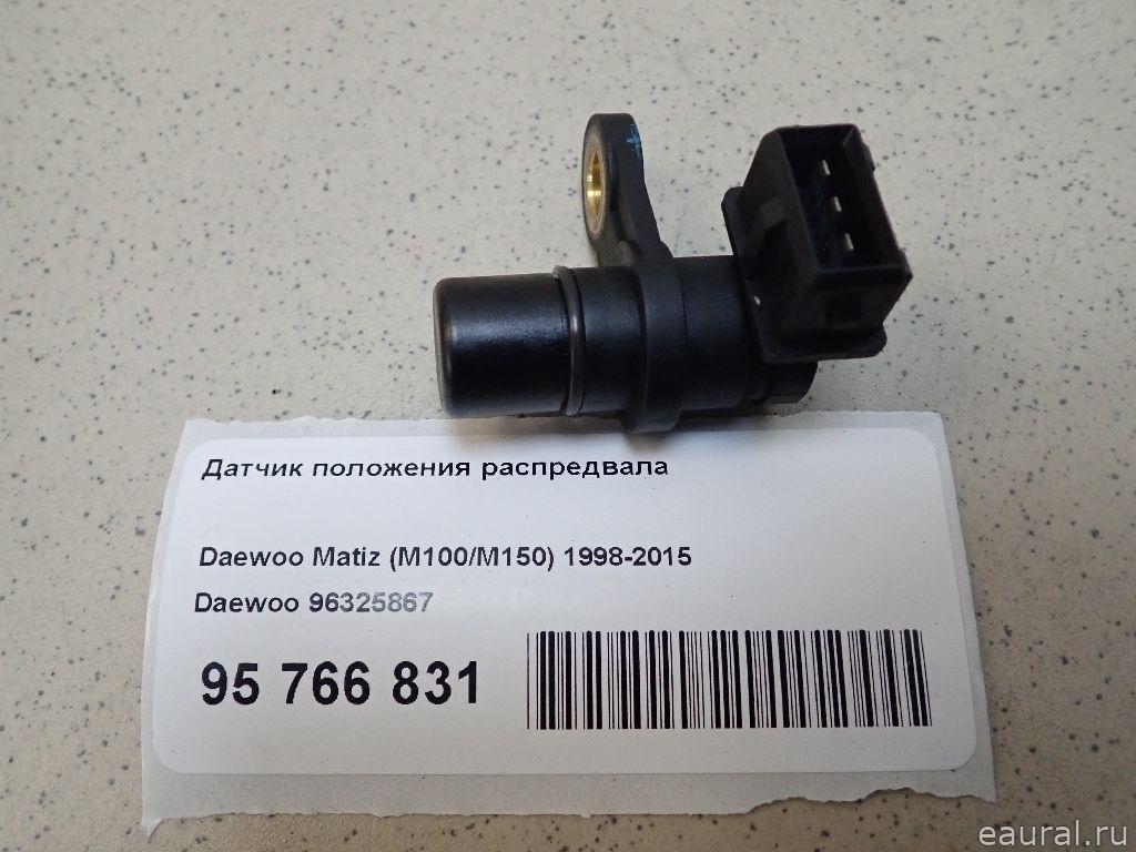 Датчик положения распредвала