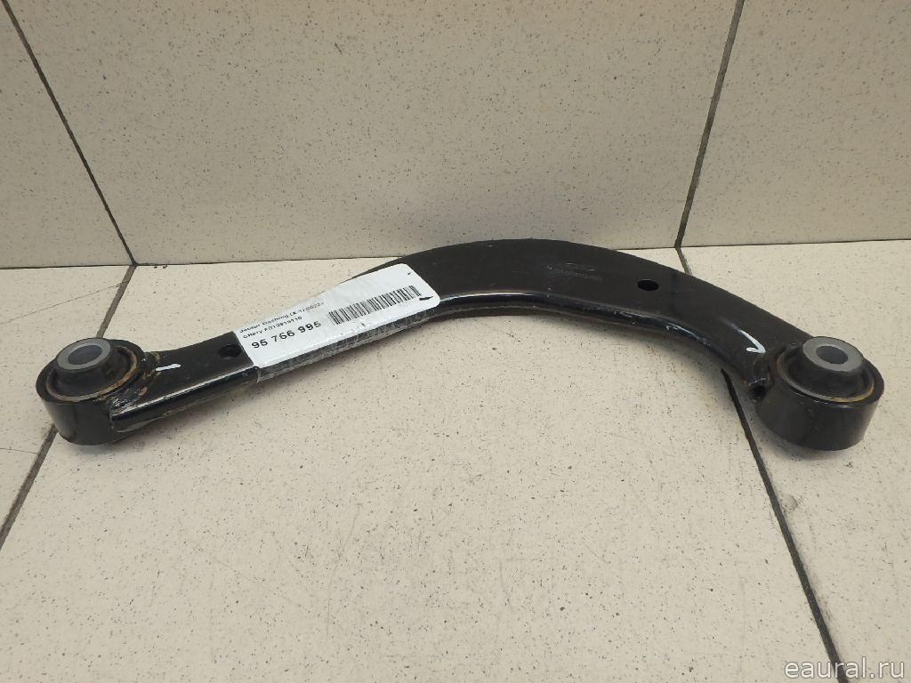 Рычаг задний поперечный