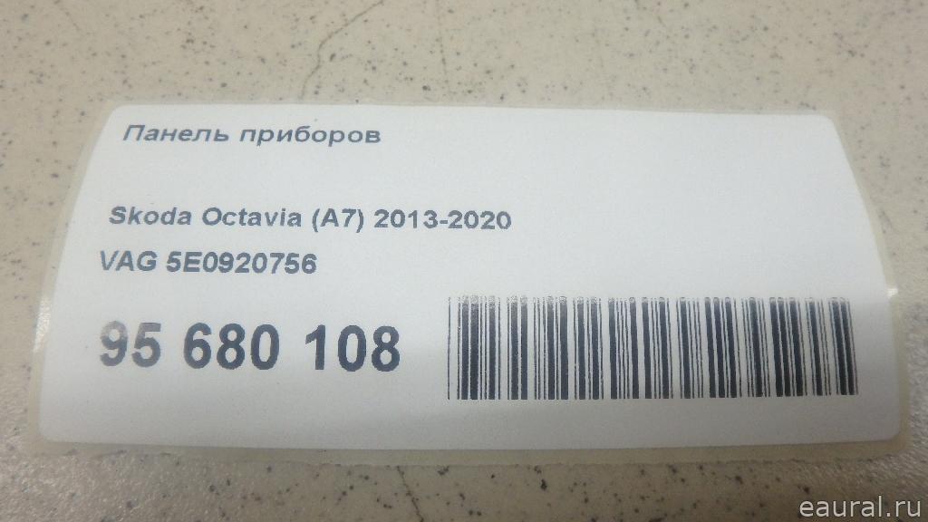 Панель приборов