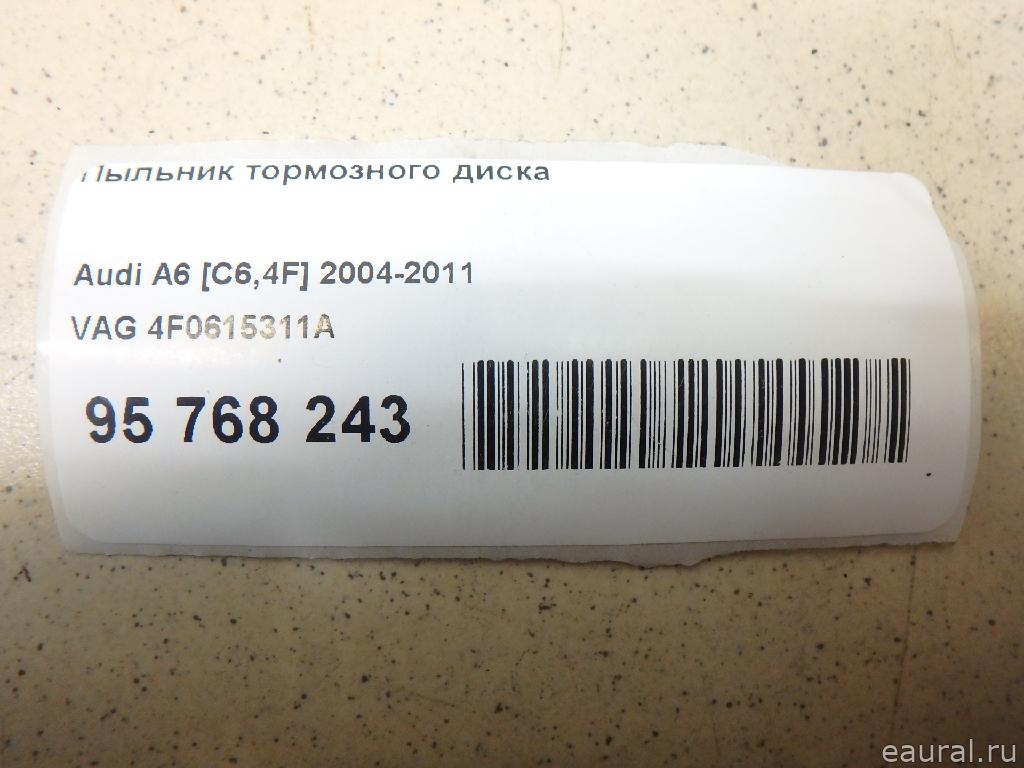 Пыльник тормозного диска