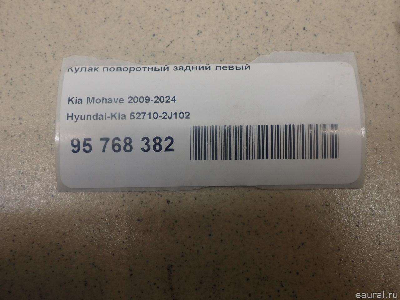 Кулак поворотный задний левый