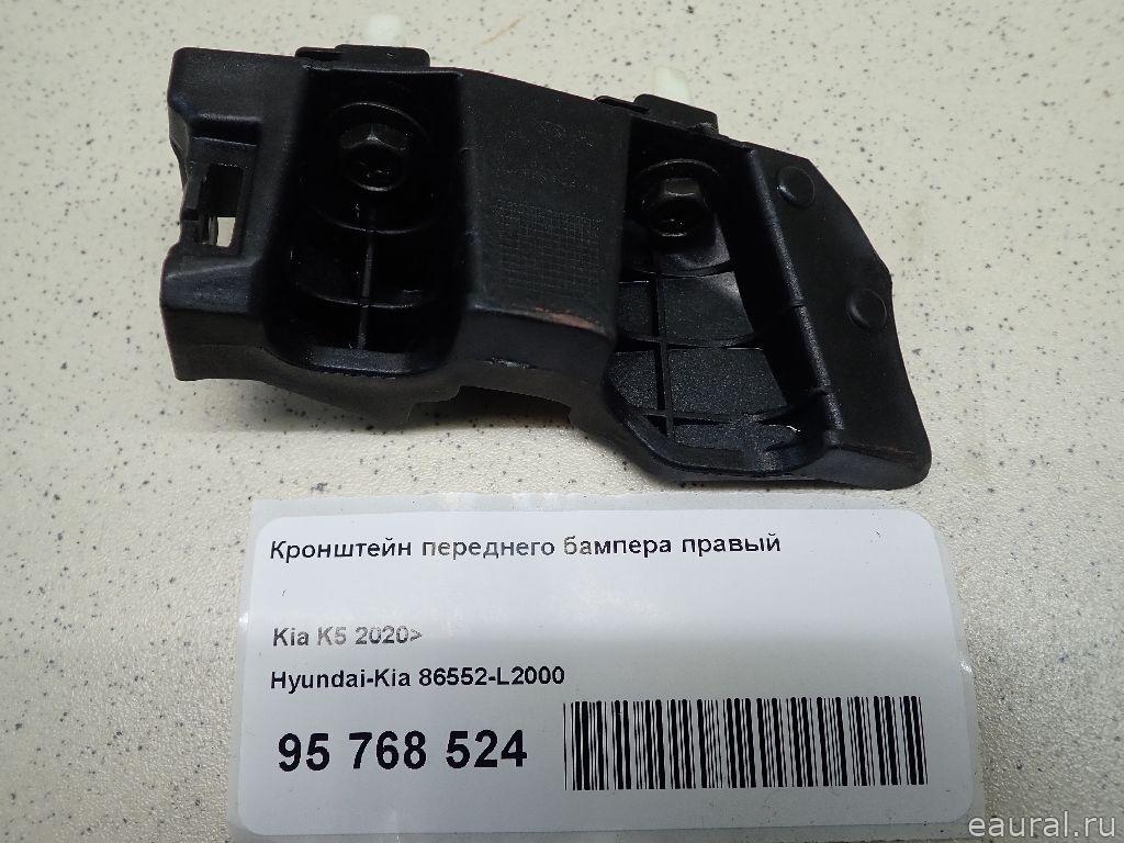 Кронштейн переднего бампера правый