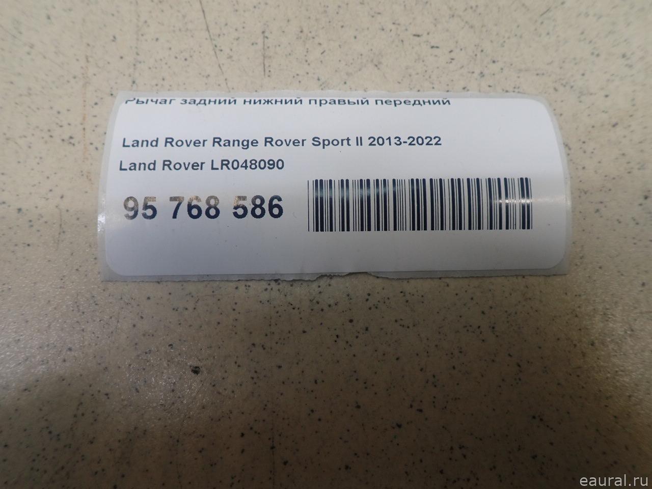 Рычаг задний нижний правый передний
