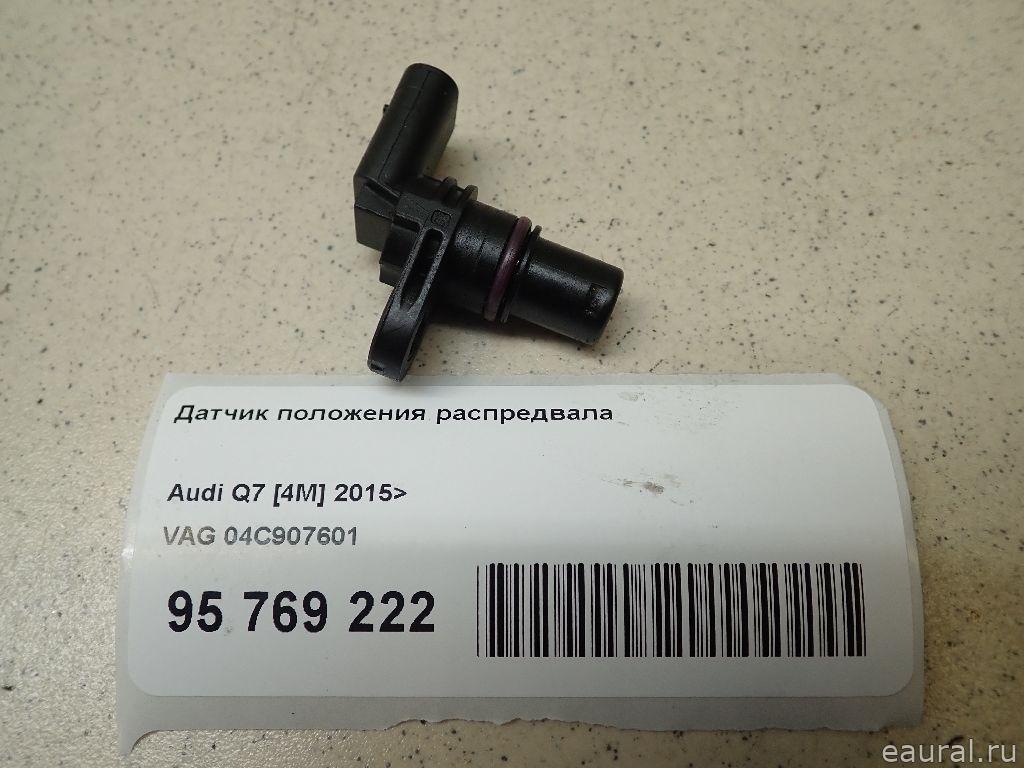 Датчик положения распредвала