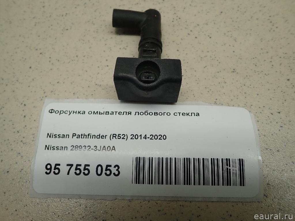 Форсунка омывателя лобового стекла