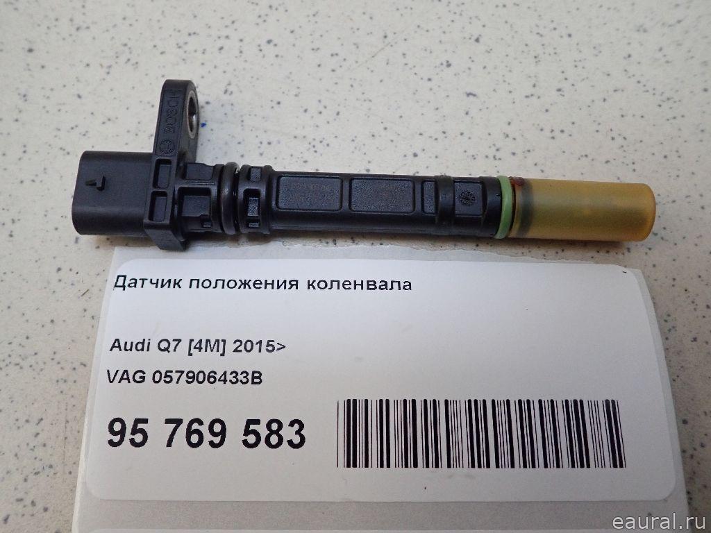 Датчик положения коленвала