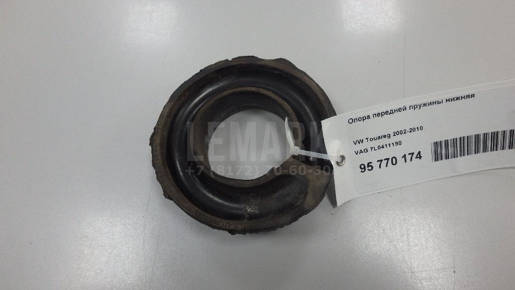 Опора передней пружины нижняя 7L0411190 VAG