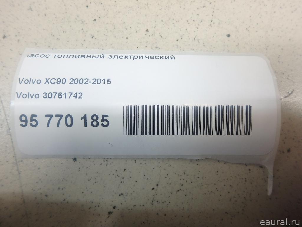 Насос топливный электрический