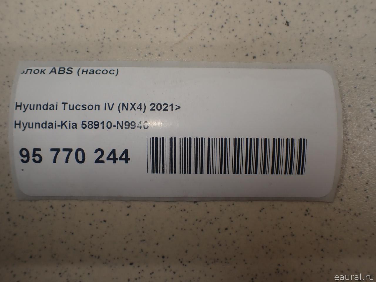 Блок ABS (насос)