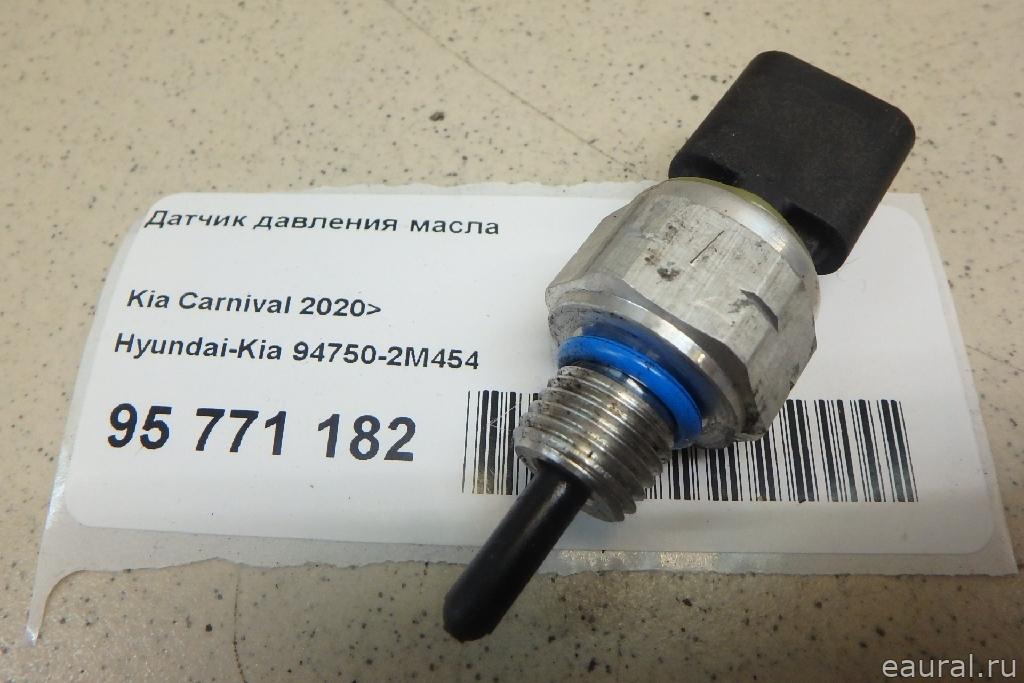Датчик давления масла