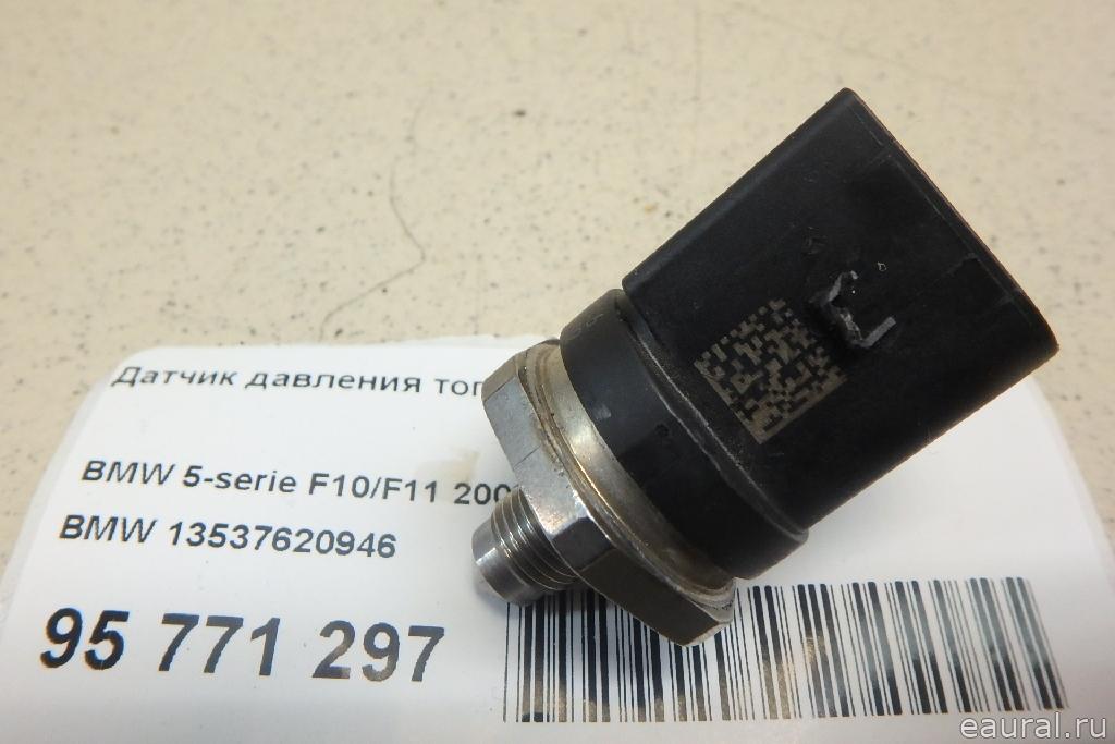 Датчик давления топлива