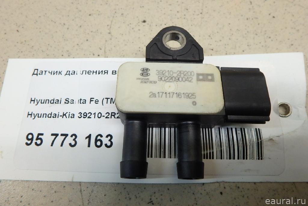 Датчик давления выхлопных газов