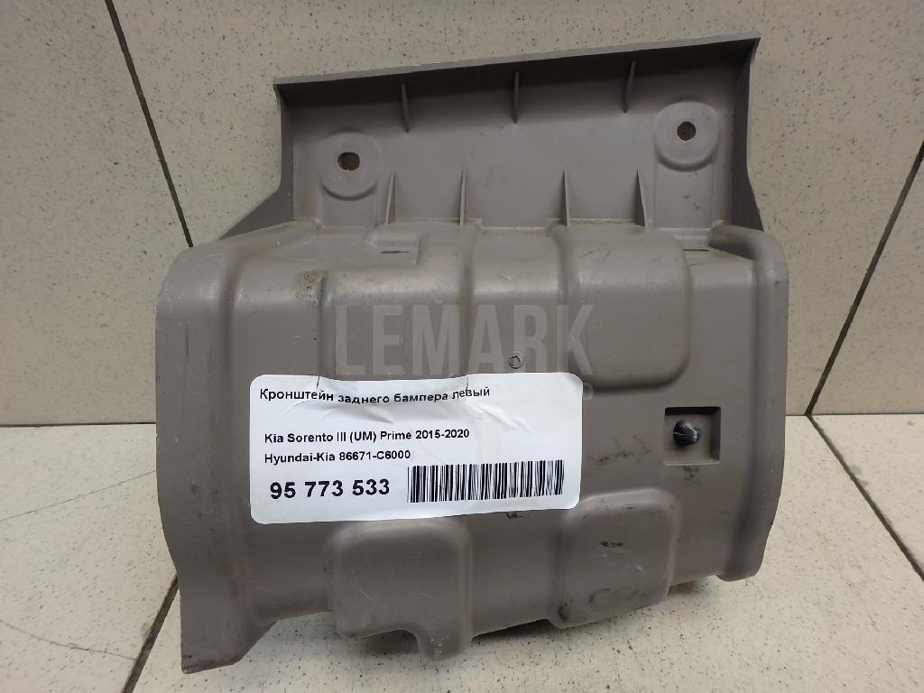 Кронштейн заднего бампера левый 86671C6000 Hyundai-Kia