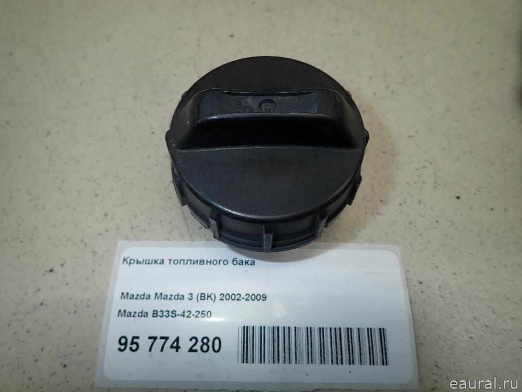 Крышка топливного бака