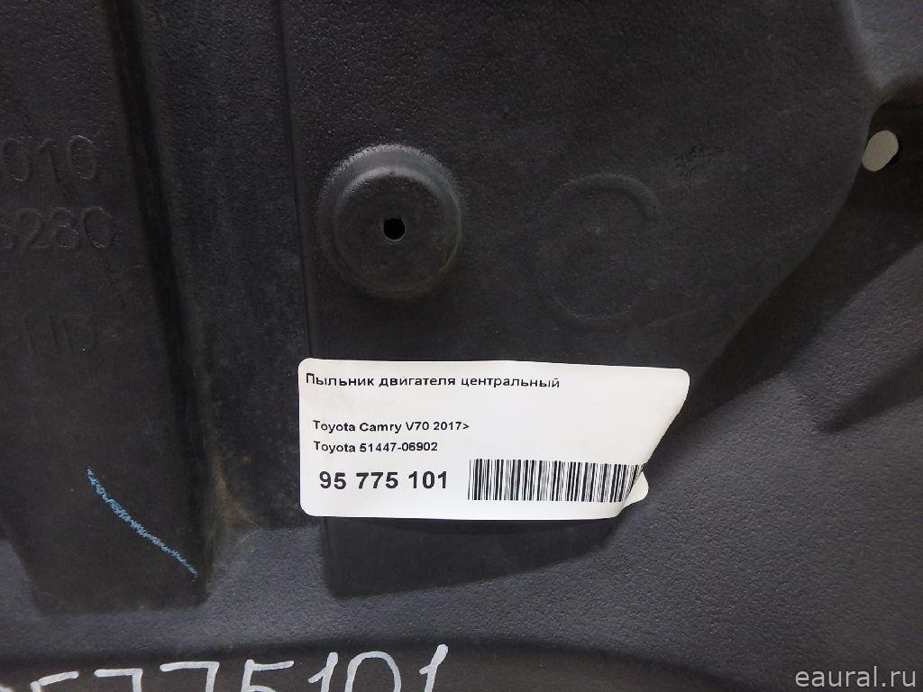 Пыльник двигателя центральный