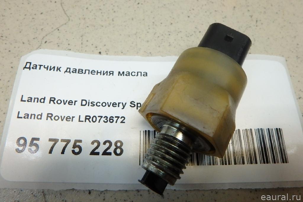 Датчик давления масла