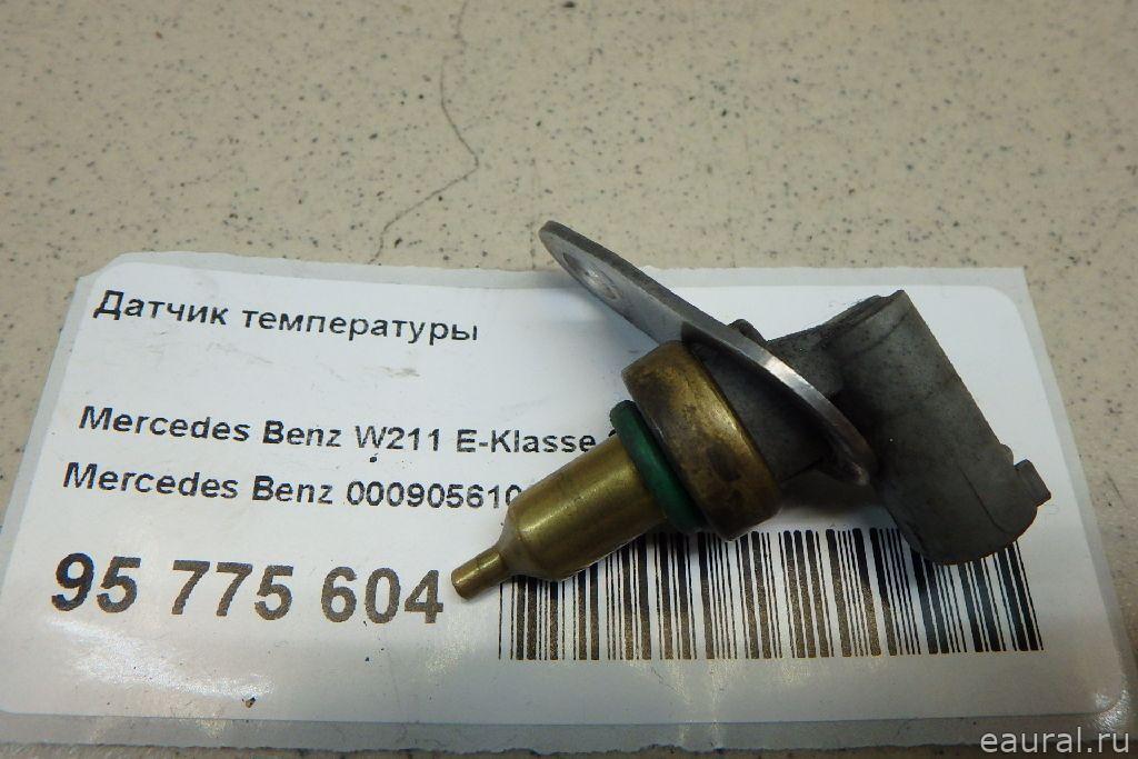 Датчик температуры