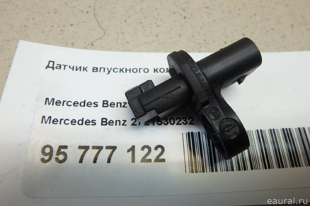 Датчик впускного коллектора