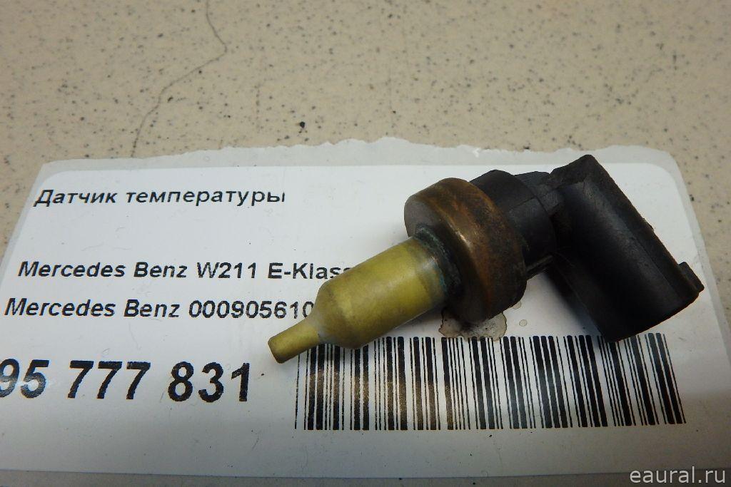 Датчик температуры