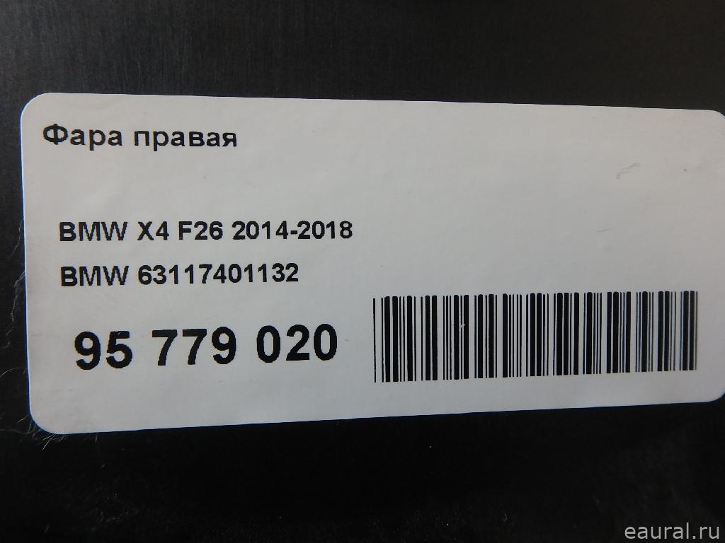 Фара правая