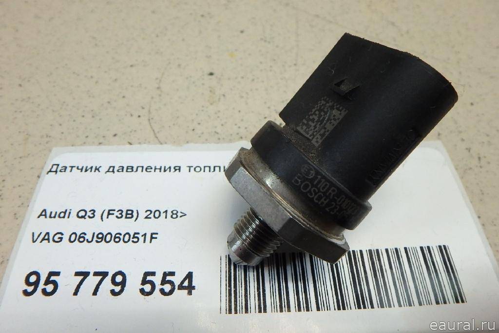 Датчик давления топлива