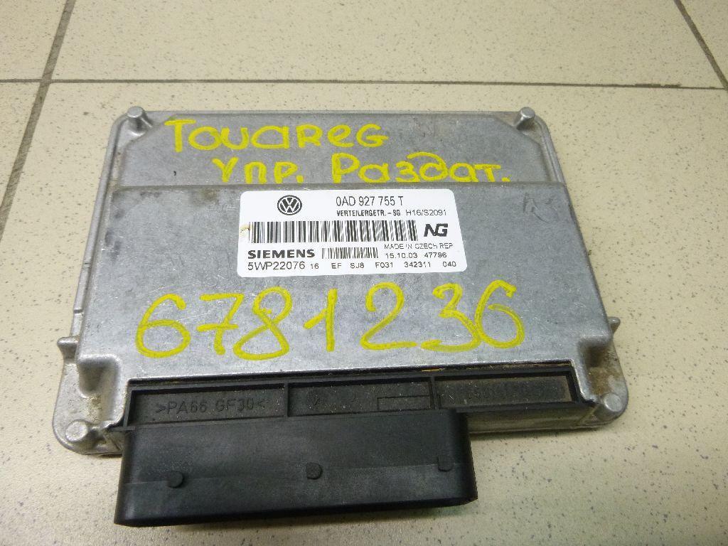 Блок электронный 0AD927755T VAG
