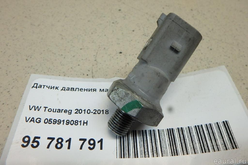 Датчик давления масла