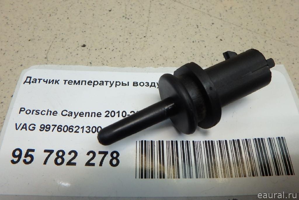 Датчик температуры воздуха