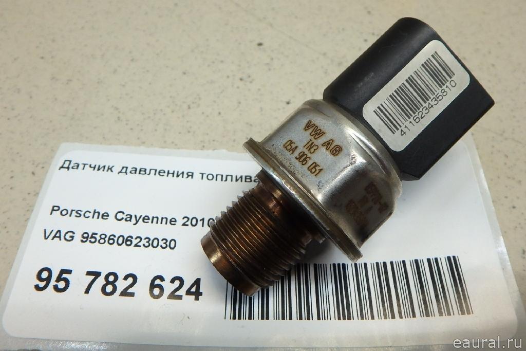 Датчик давления топлива