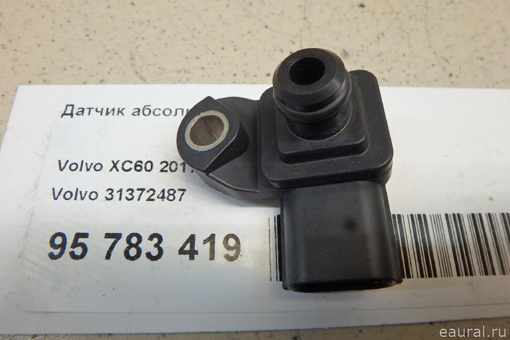 Датчик абсолютного давления