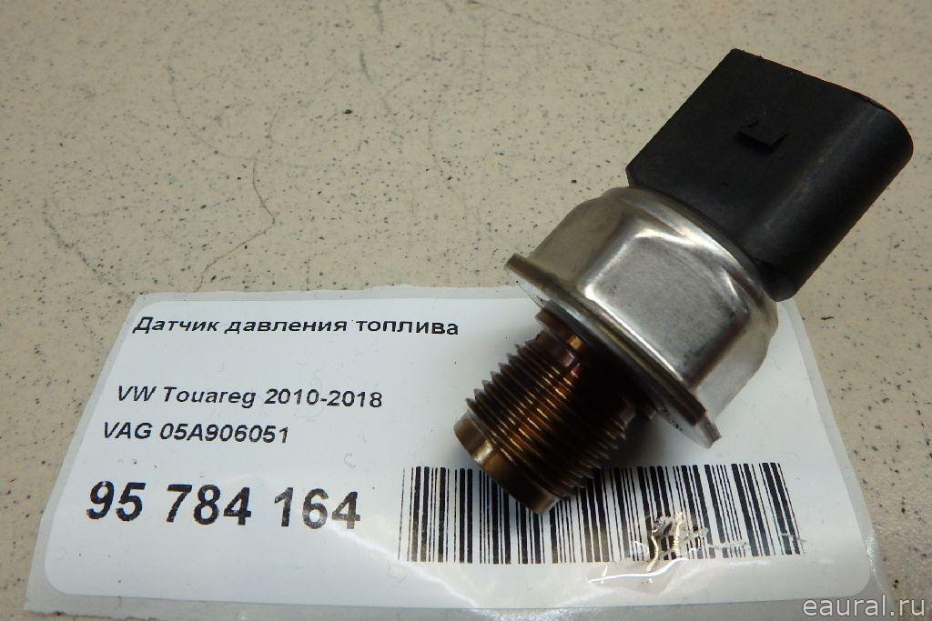 Датчик давления топлива