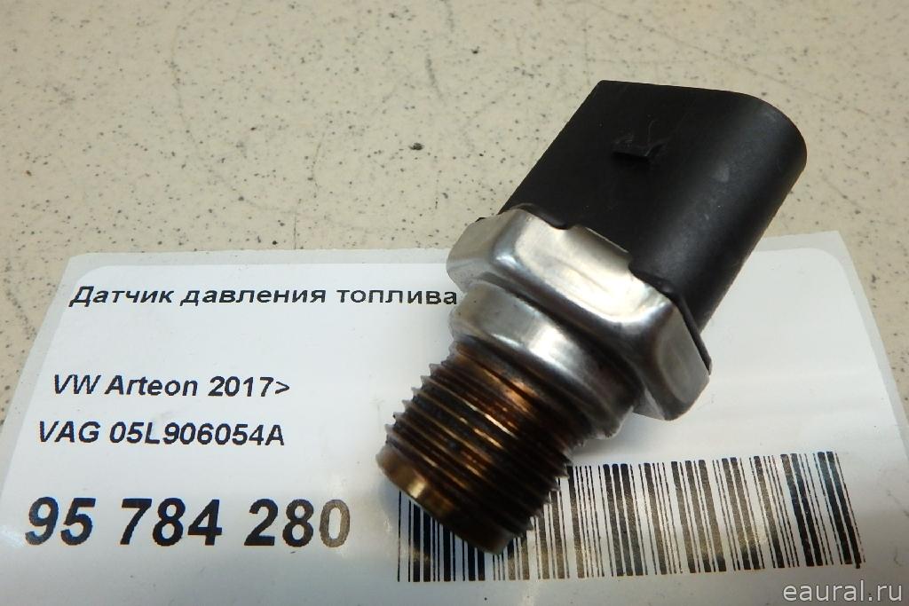 Датчик давления топлива
