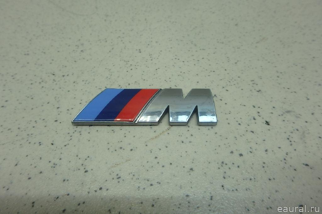 Эмблема
