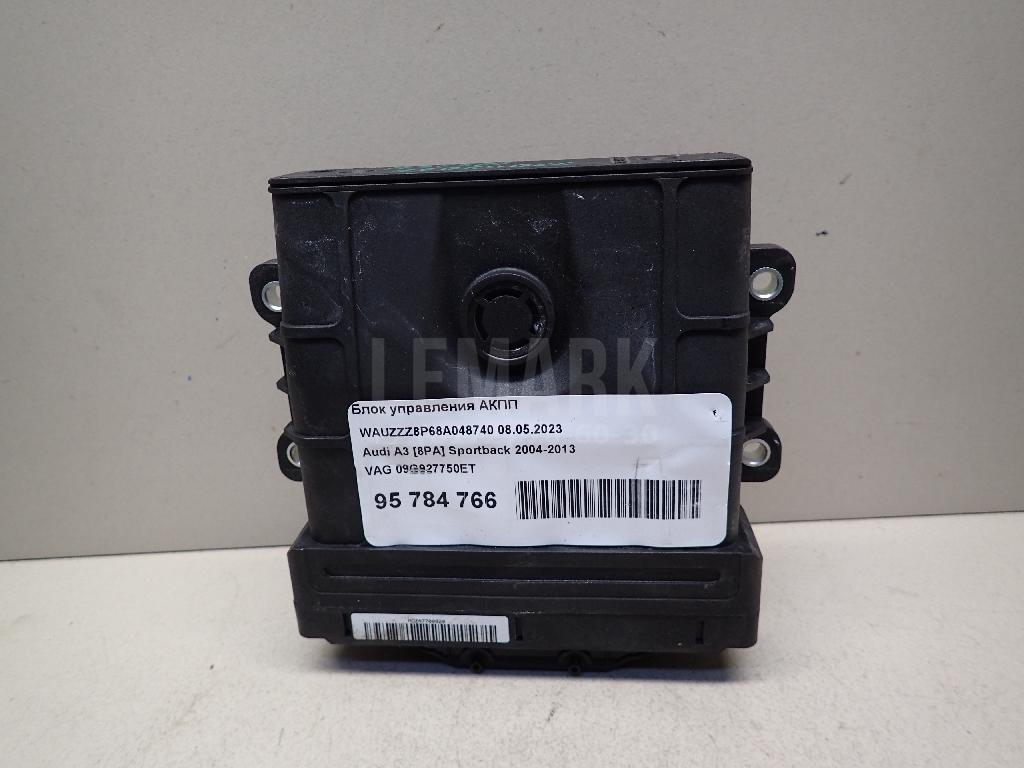 Блок управления АКПП 09G927750ET VAG