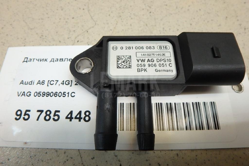 Датчик давления выхлопных газов 059906051C VAG