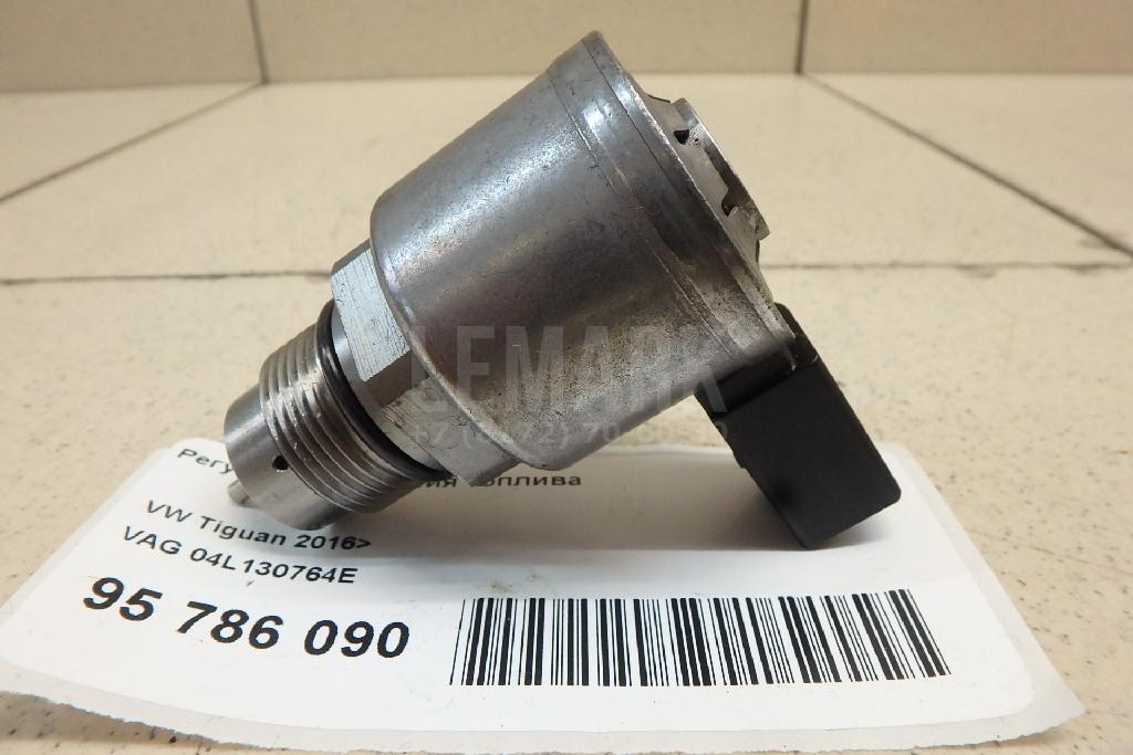 Регулятор давления топлива 04L130764E VAG