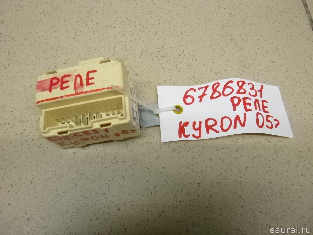 Реле