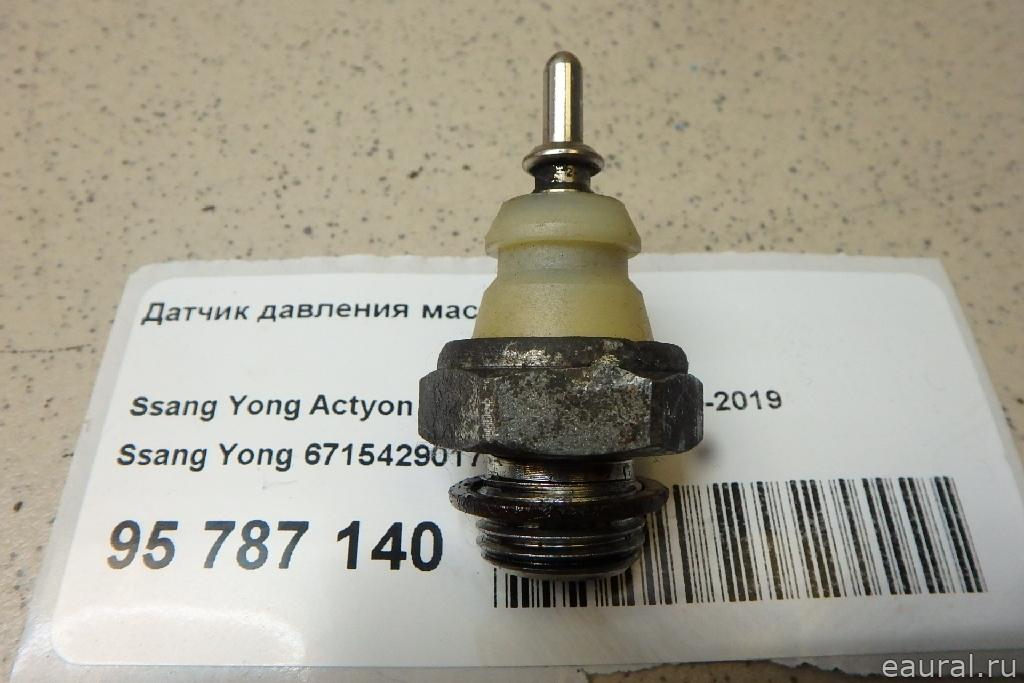Датчик давления масла