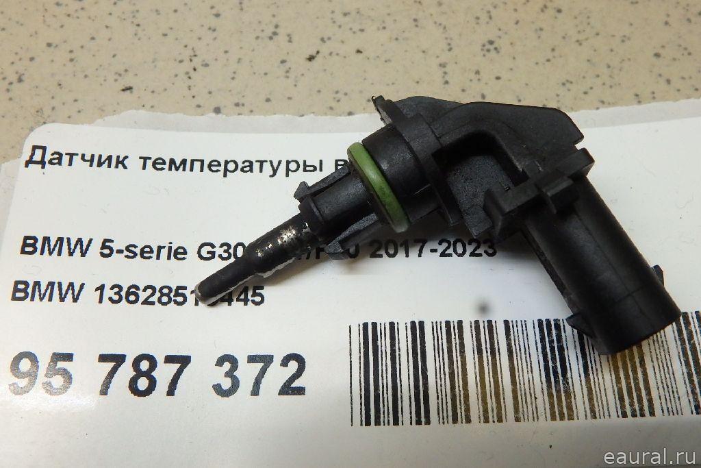 Датчик температуры воздуха