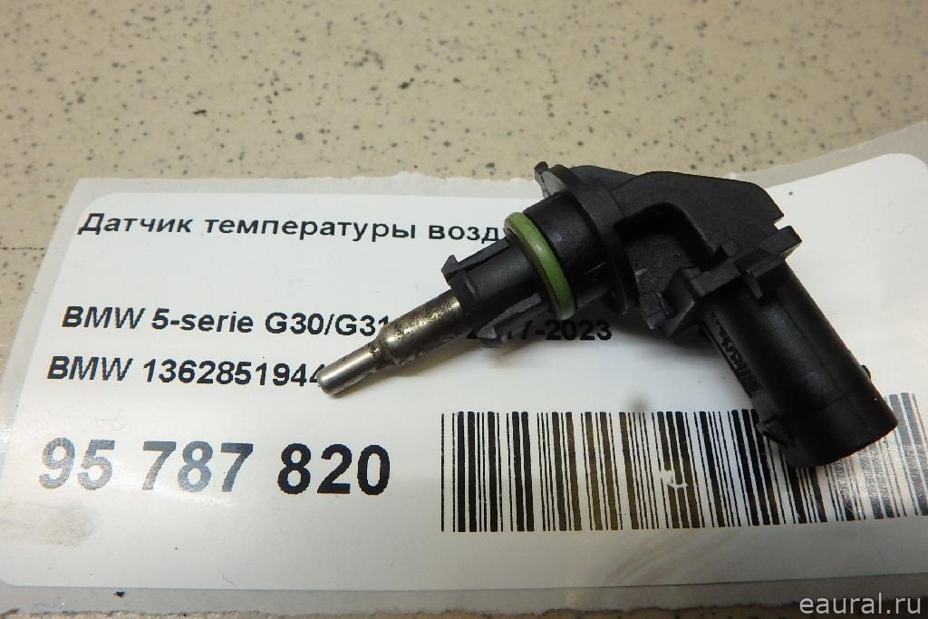 Датчик температуры воздуха